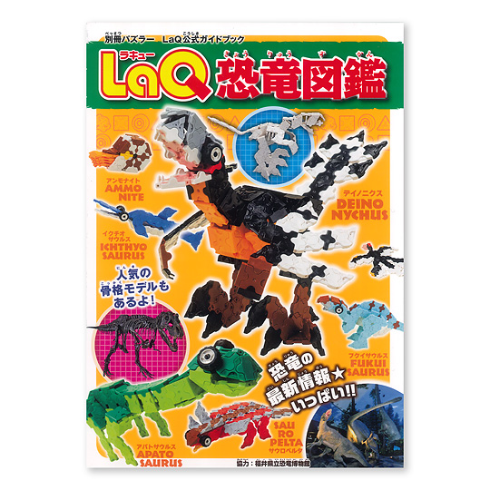 LaQ�i���L���[�j�����}�ӁF���C���摜