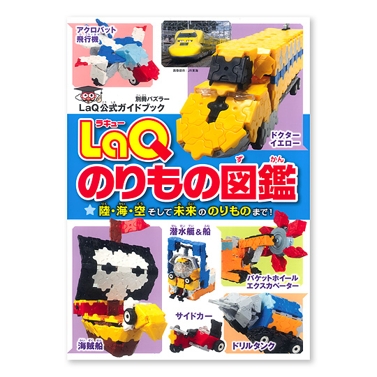 LaQ�i���L���[�j�̂���̐}�ӁF���C���摜