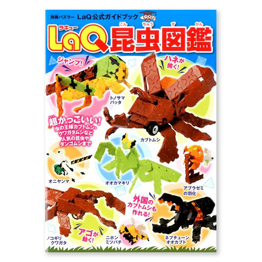 LaQ�i���L���[�j�����}�ӁF���C���摜