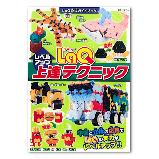 LaQ��B�i���x���A�b�v�j�e�N�j�b�N�F���C���摜