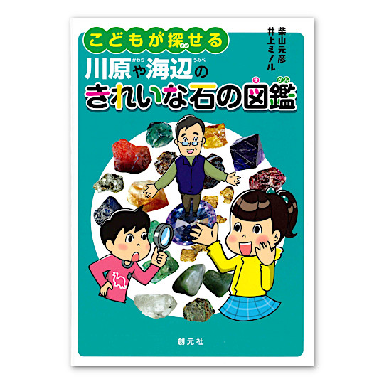 ���ǂ����T����쌴��C�ӂ̂��ꂢ�Ȑ̐}�ӁF���C���摜