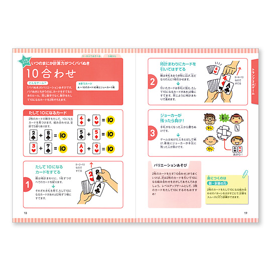 ����I���̂����I�g�����v�����сF