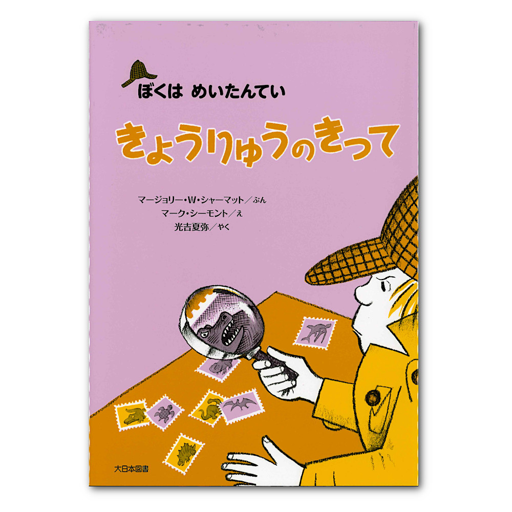 ���傤��イ�̂����āF���C���摜