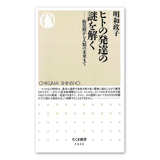 �q�g�̔��B�̓�������F���C���摜