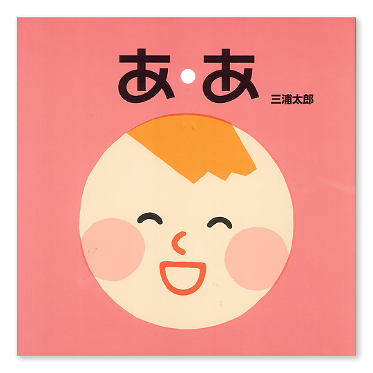 ���E���F���C���摜