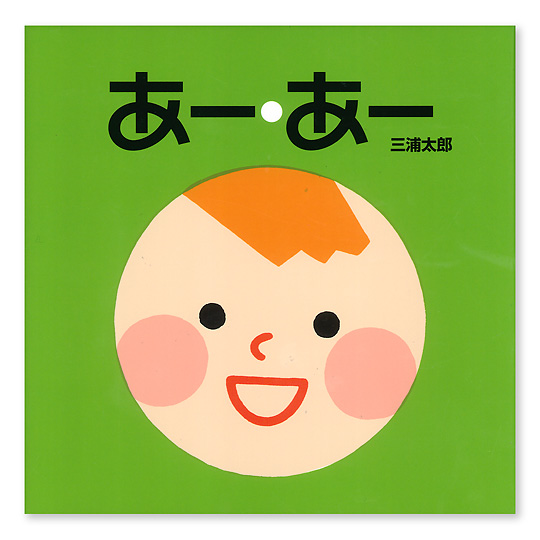 ���[�E���[�F���C���摜