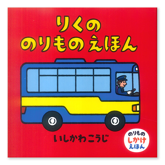 �肭�̂̂���̂��ق�F���C���摜