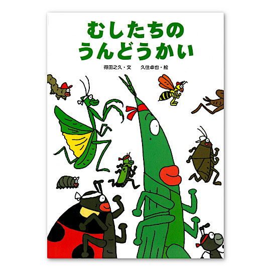�ނ������̂���ǂ������F���C���摜