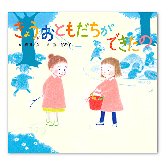 ���傤�A���Ƃ��������ł����́F���C���摜