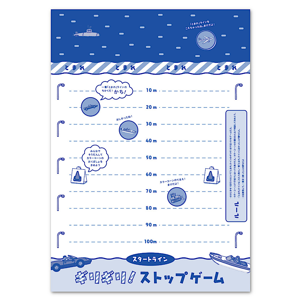 �������킱�����̂���̂����낭�i�㐻�Łj�F����