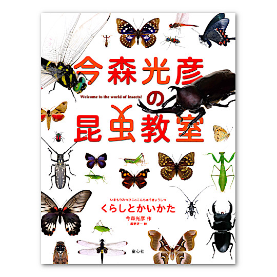 ���X���F�̍��������i�S�Q���j�F���炵�Ƃ�������