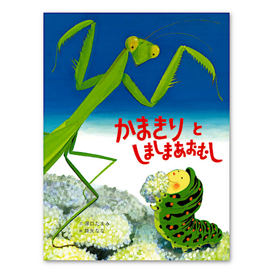 ���܂���Ƃ��܂��܂����ނ��F���C���摜