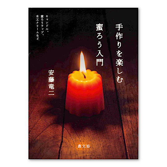 ������y���ށ@���낤����F���C���摜