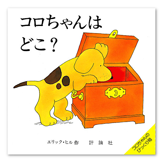 �R�������͂ǂ��H�F���C���摜