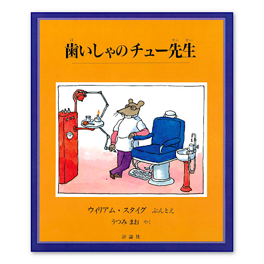 ��������̃`���[�搶�F���C���摜