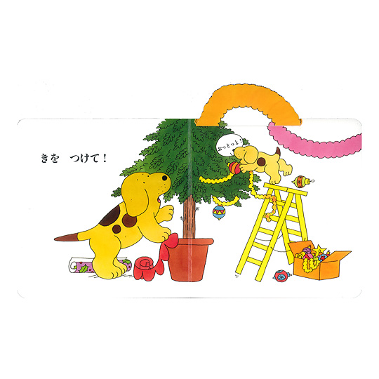 �{�[�h�E�u�b�N�@�R�������̃N���X�}�X�F�@
