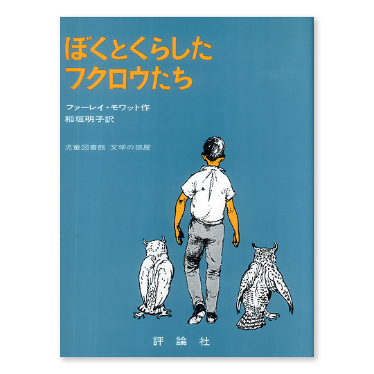 �ڂ��Ƃ��炵���t�N���E�����F���C���摜