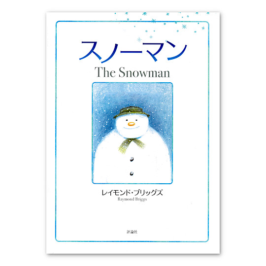 �X�m�[�}���F���C���摜