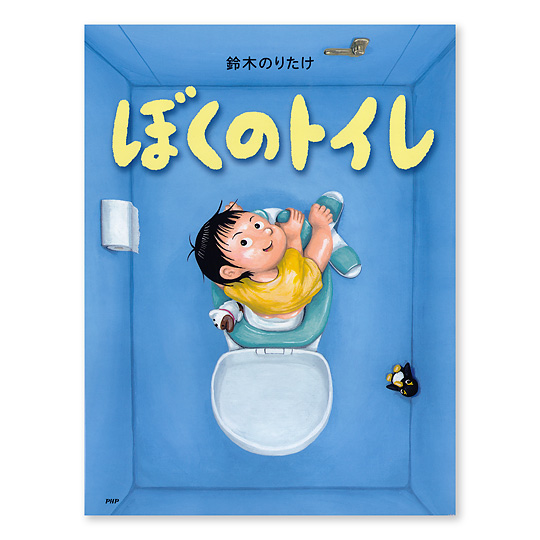 �ڂ��̃g�C���F���C���摜