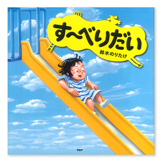 ��?�ׂ肾���F���C���摜