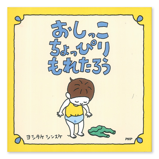 ��\��C���[�W