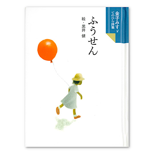�ӂ�����F���C���摜