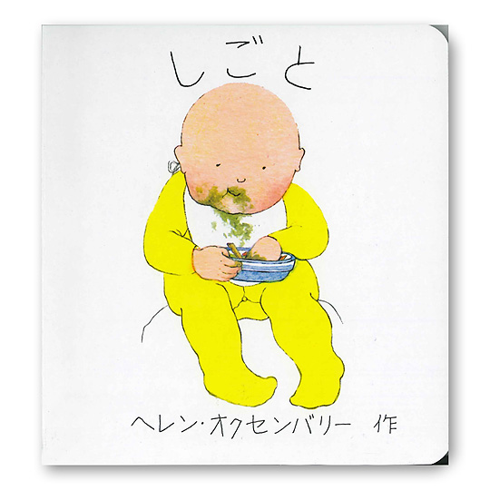 �����ƁF���C���摜