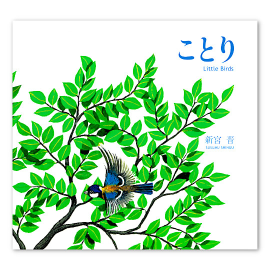 ���Ƃ�F���C���摜