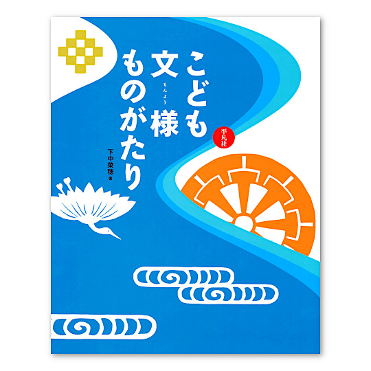 ���ǂ����l���̂�����F���C���摜