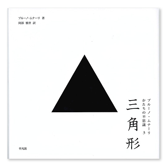 �O�p�`�F���C���摜