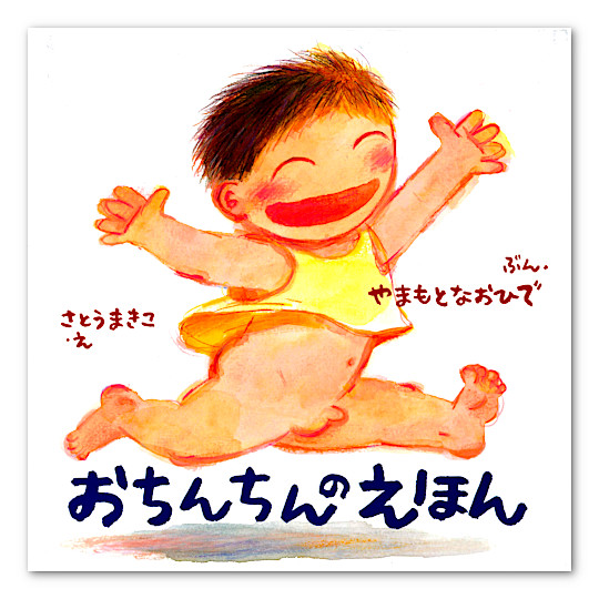 ������̂��ق�F���C���摜