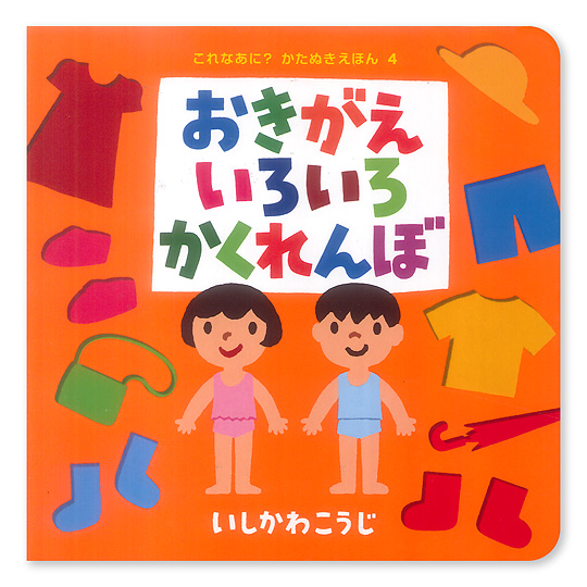 �����������낢�납�����ځF���C���摜