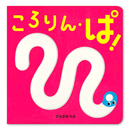 ������E�ρI�F���C���摜