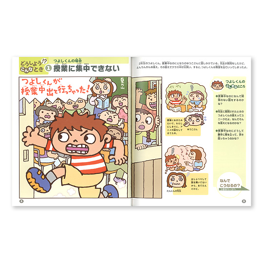 �ӂ�������!?�@�A�X�y���K�[�nj�Q�i���@�\���ǁj�̂��Ƃ������F�ǂ����悤�I�H����ȂƂ�