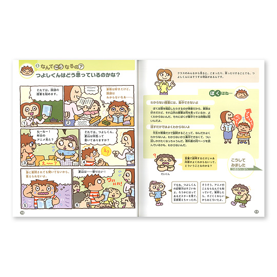 �ӂ�������!?�@�A�X�y���K�[�nj�Q�i���@�\���ǁj�̂��Ƃ������F�Ȃ�ł����Ȃ�́H
