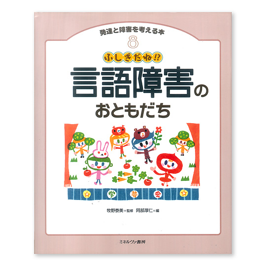 �ӂ�������!?�@�����Q�̂��Ƃ������F���C���摜