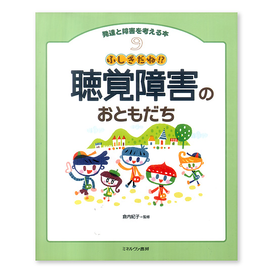 �ӂ�������!?�@���o��Q�̂��Ƃ������F���C���摜