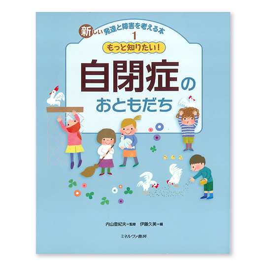 �����ƒm�肽���I���ǂ̂��Ƃ������F���C���摜