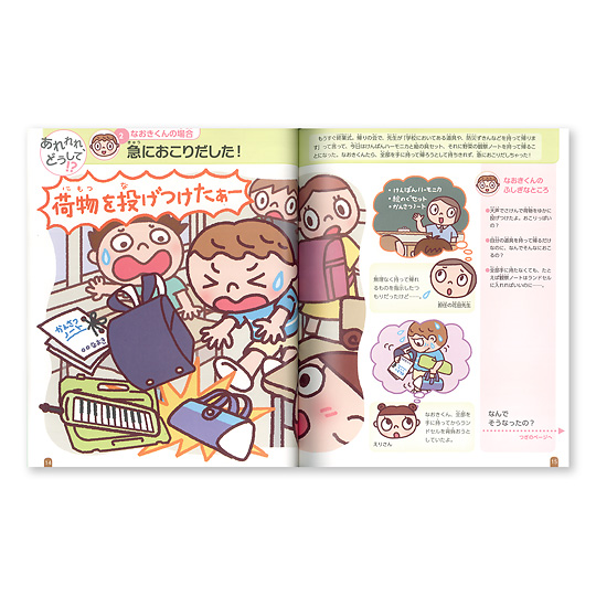 �����ƒm�肽���I�A�X�y���K�[�nj�Q�̂��Ƃ������F����
