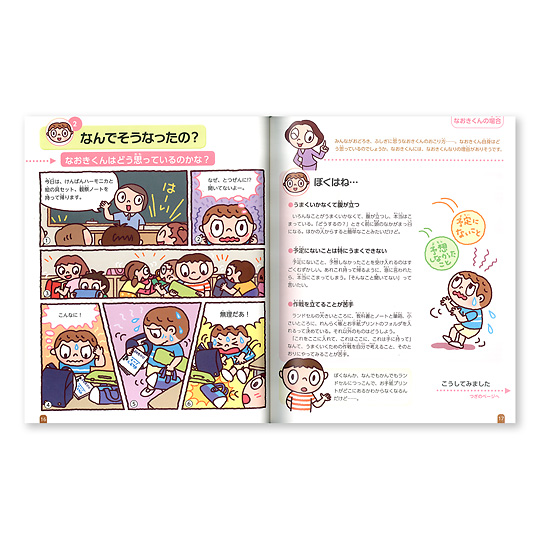 �����ƒm�肽���I�A�X�y���K�[�nj�Q�̂��Ƃ������F�Ȃ�ł����Ȃ����́H