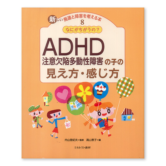 �Ȃɂ��������́H�@�`�c�g�c�i���ӌ��ב�������Q�j�̎q�̌������E�������F���C���摜