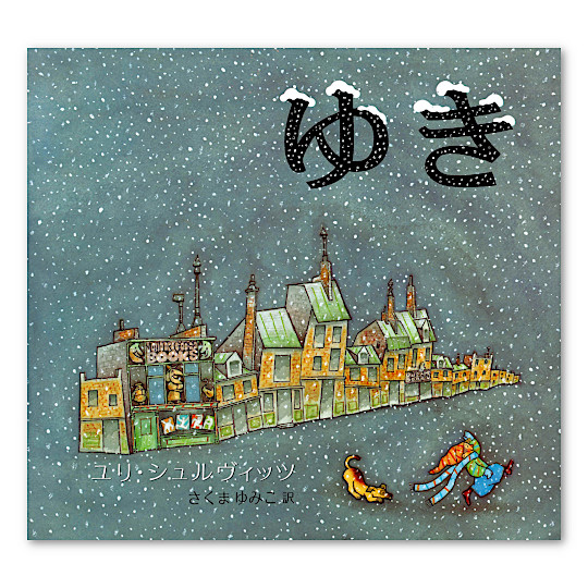 �䂫�F���C���摜
