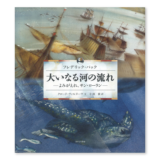 �傢�Ȃ�̗͂���i���S�Łj�F���C���摜