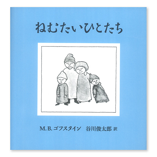 �˂ނ����ЂƂ����F���C���摜