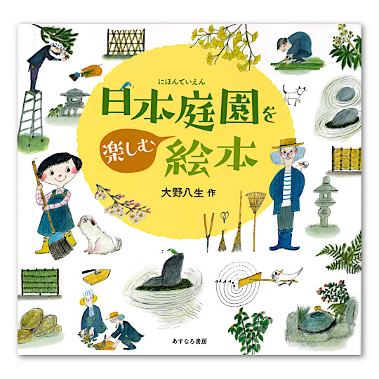���{�뉀���y���ފG�{�F���C���摜