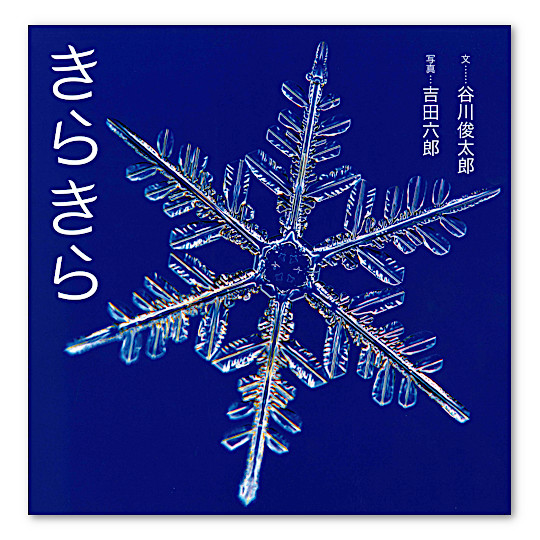 ���炫��F���C���摜