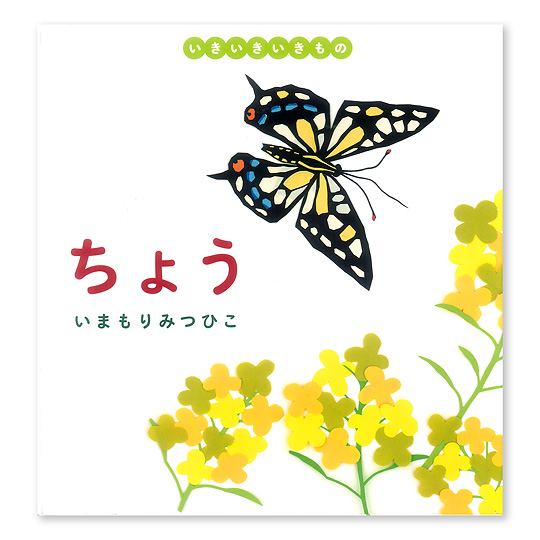 ���傤�F���C���摜