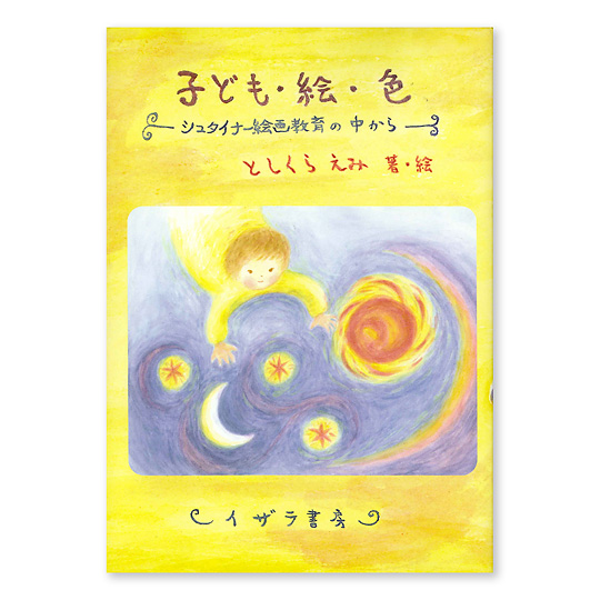 �q�ǂ��E�G�E�F�F���C���摜