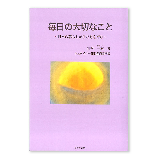 �����̑�Ȃ��ƁF���C���摜