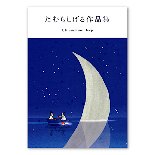 ���ނ炵�����i�W�F���C���摜
